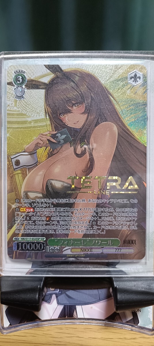 WS ヴァイスシュヴァルツ NIKKE SPサイン 新世界モダニア & SSP WS ヴァイスシュヴァルツ NIKKE SPサイン 新世界モダニア & SSP