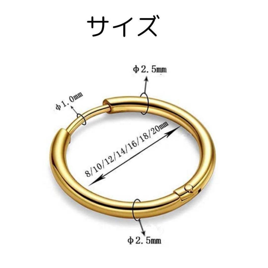 フープピアス　ゴールド　ステンレス　12㎜　2個(gè)セット