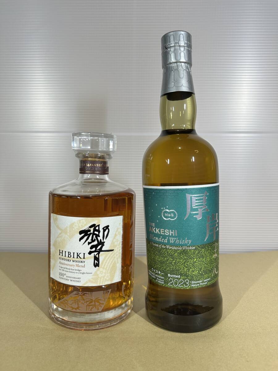 響100周年記念 厚岸ウイスキー 小満 2本セット(日本)|売買され 響100周年記念 厚岸ウイスキー 小満 2本セット(日本)|売買され