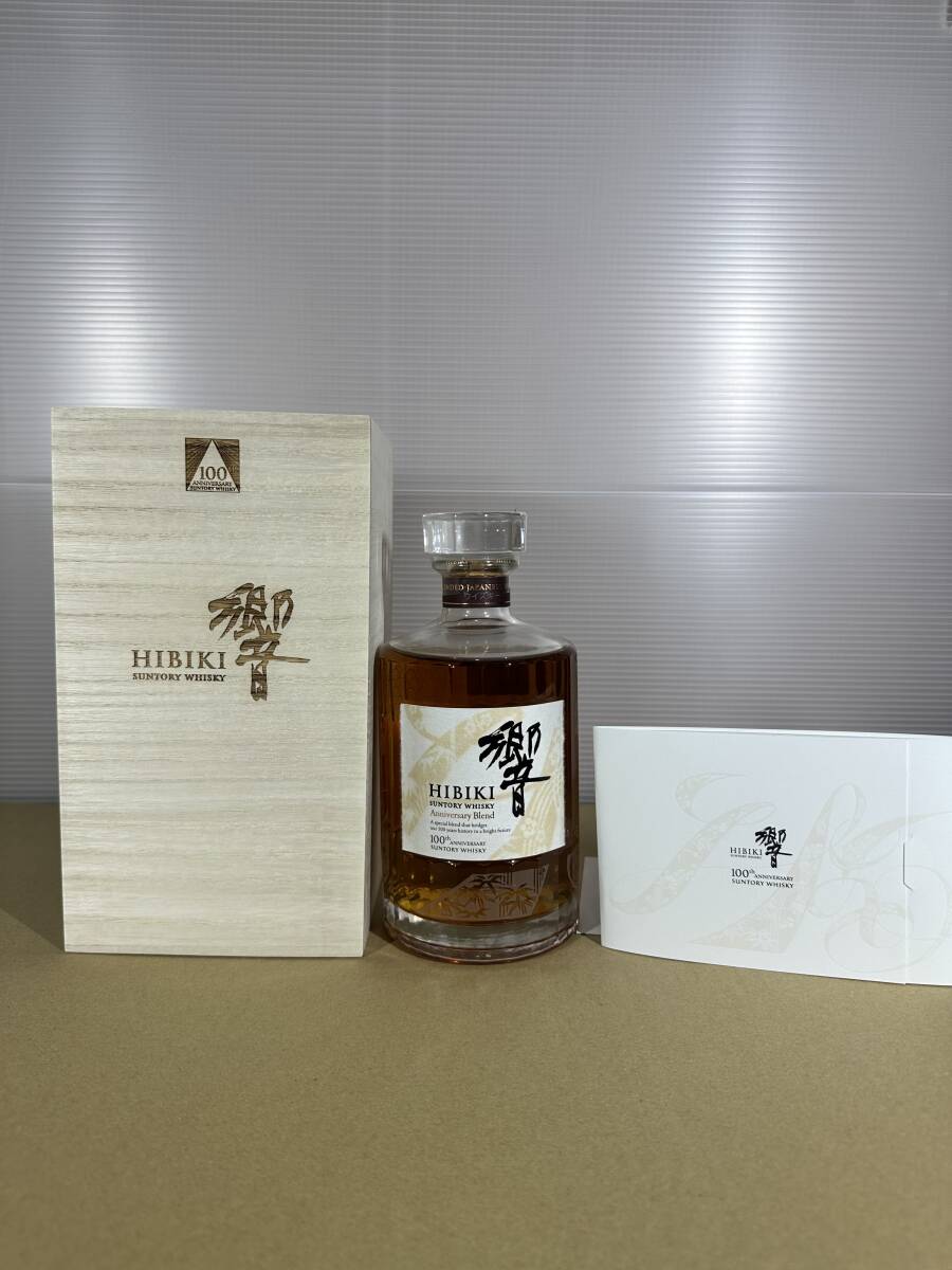 響100周年記念 厚岸ウイスキー 小満 2本セット(日本)|売買され 響100周年記念 厚岸ウイスキー 小満 2本セット(日本)|売買され
