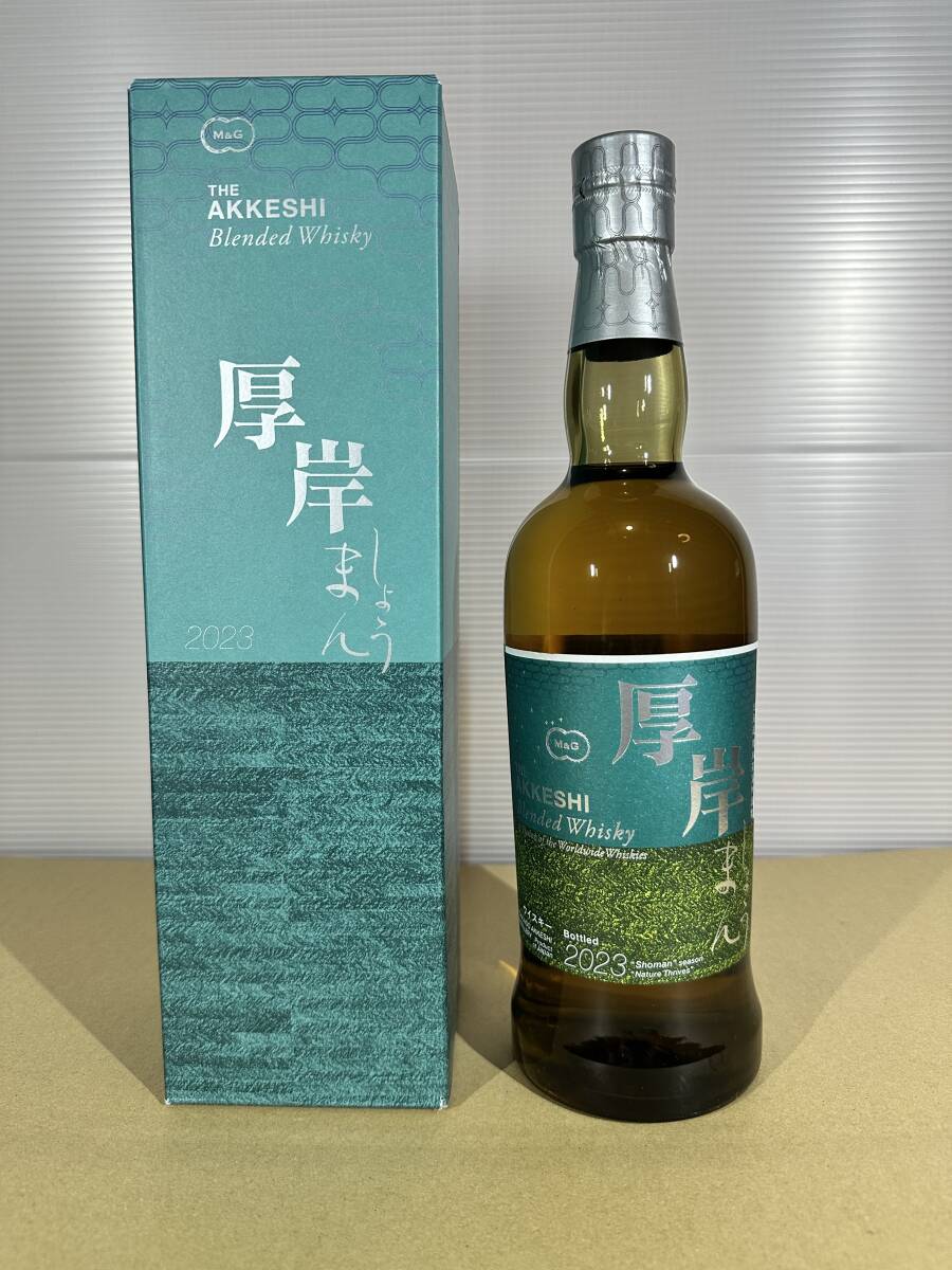 響100周年記念 厚岸ウイスキー 小満 2本セット(日本)|売買され 響100周年記念 厚岸ウイスキー 小満 2本セット(日本)|売買され