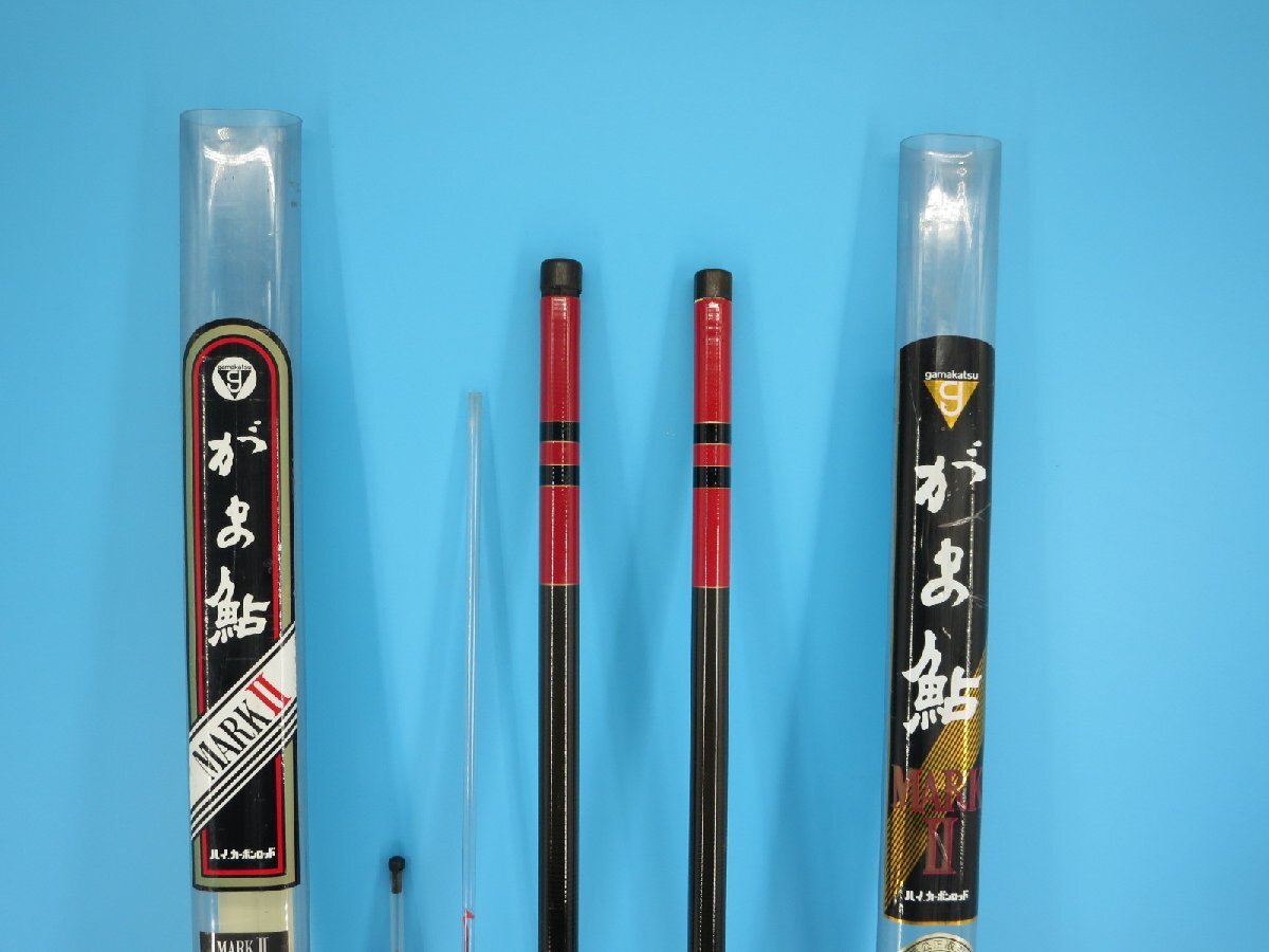 比較的美品 がまかつ がま鮎 マークII スペシャル 中調 9m 鮎竿 比較的美品 がまかつ がま鮎 マークII スペシャル 中調 9m 鮎竿