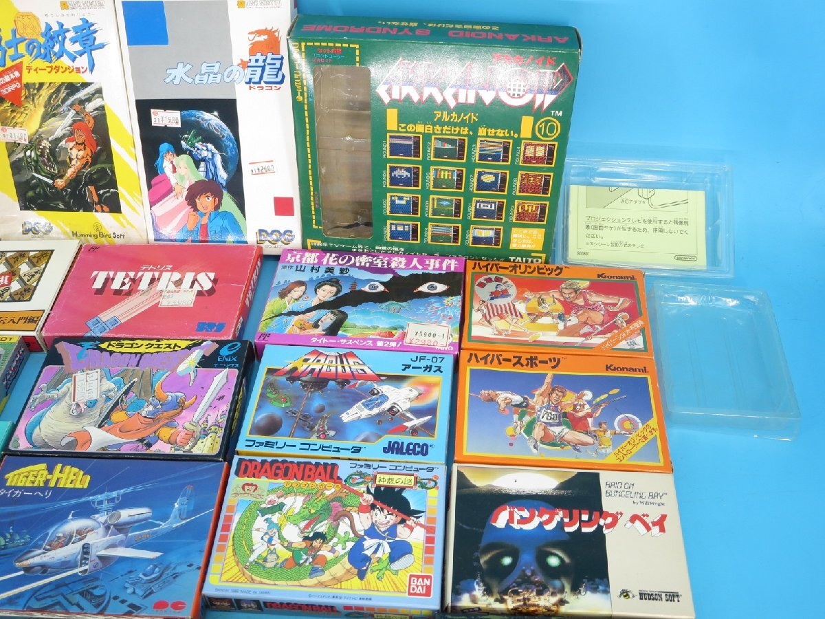 箱のみ ファミコン ディスクシステム ソフト 空箱 まとめて 大量 箱のみ ファミコン ディスクシステム ソフト 空箱 まとめて 大量