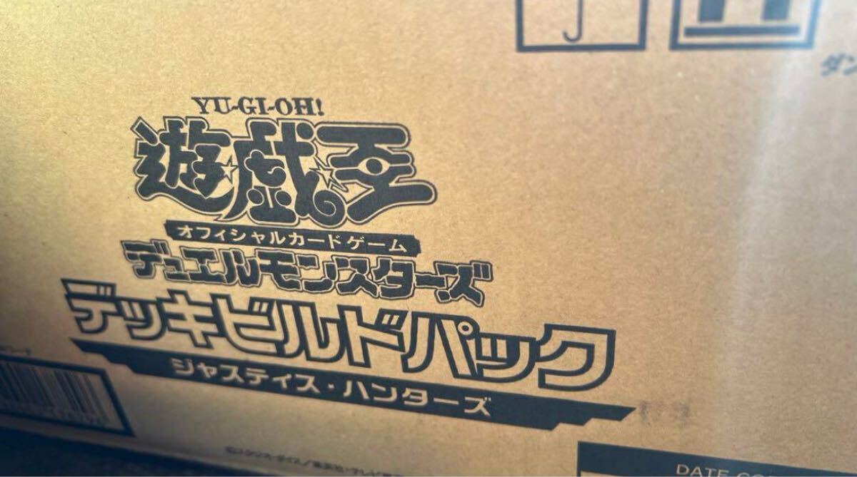 遊戯王 ジャスティスハンターズ 1カートン分 720パック 未開封 遊戯王 ジャスティスハンターズ 1カートン分 720パック 未開封
