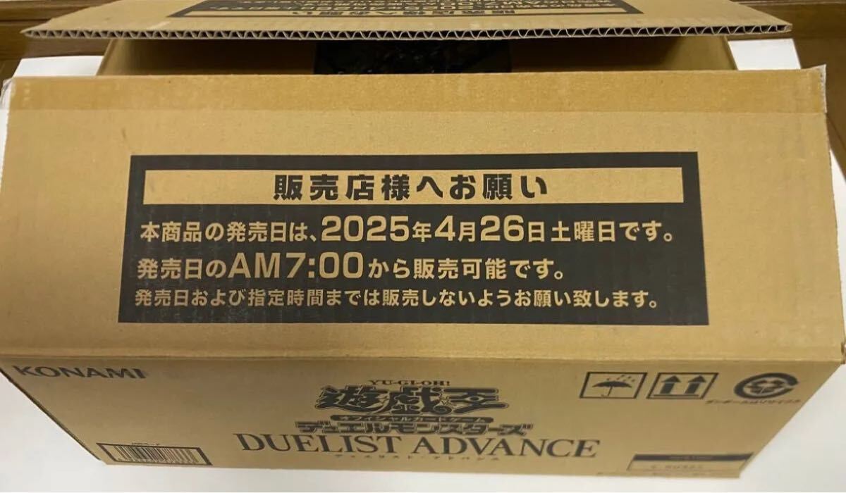遊戯王 DUELIST ADVANCE デュエリストアドバンス カートン 24box 遊戯王 DUELIST ADVANCE デュエリストアドバンス カートン 24box
