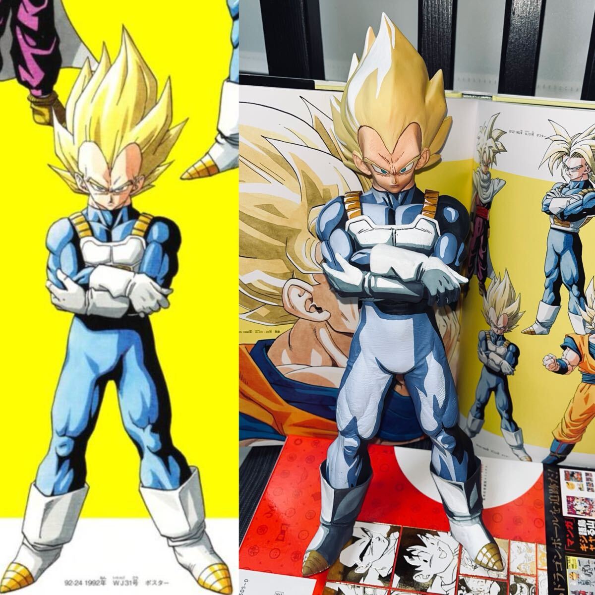 ドラゴンボール スーパーサイヤ人 SMSP ベジータ フィギュア ドラゴンボール スーパーサイヤ人 SMSP ベジータ フィギュア