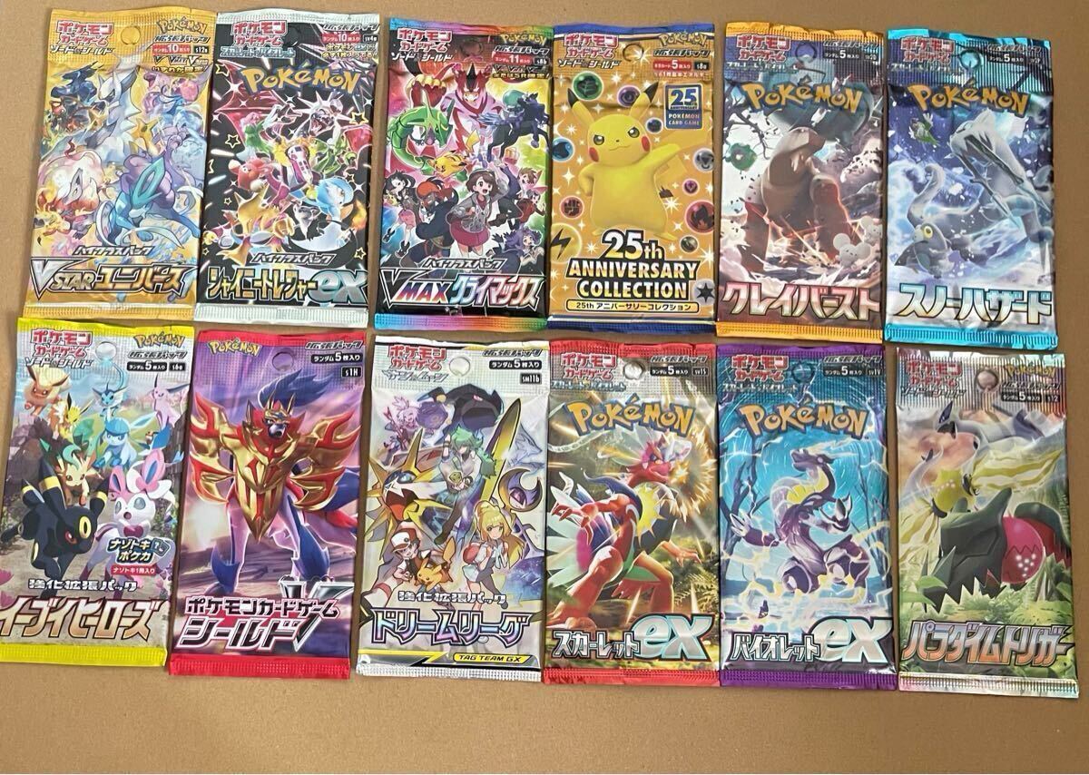 ポケモンカード 未開封パック まとめ売り イーブイヒーローズ ポケモンカード 未開封パック まとめ売り イーブイヒーローズ