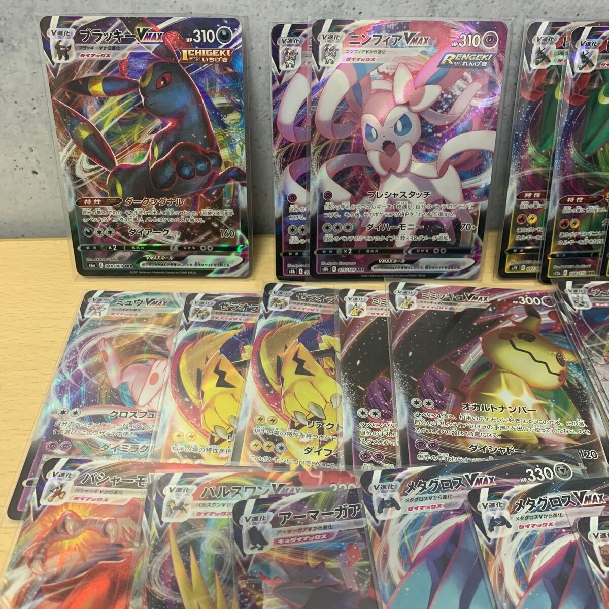 ポケモンカード RRRのみ120枚まとめてセット VMAX VSTAR ポケモンカード RRRのみ120枚まとめてセット VMAX VSTAR