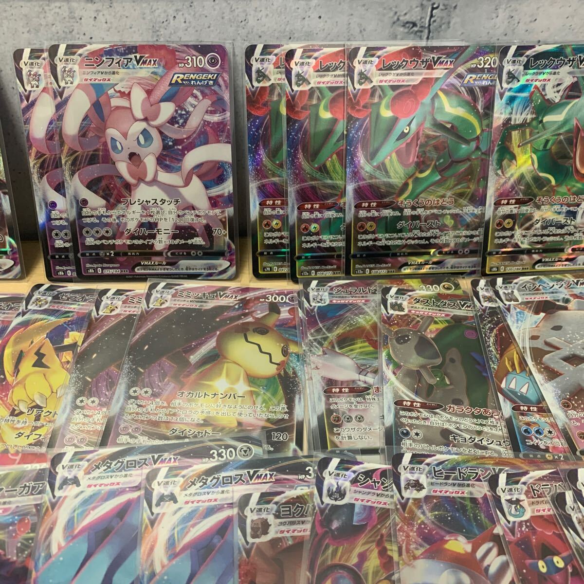 ポケモンカード RRRのみ120枚まとめてセット VMAX VSTAR ポケモンカード RRRのみ120枚まとめてセット VMAX VSTAR