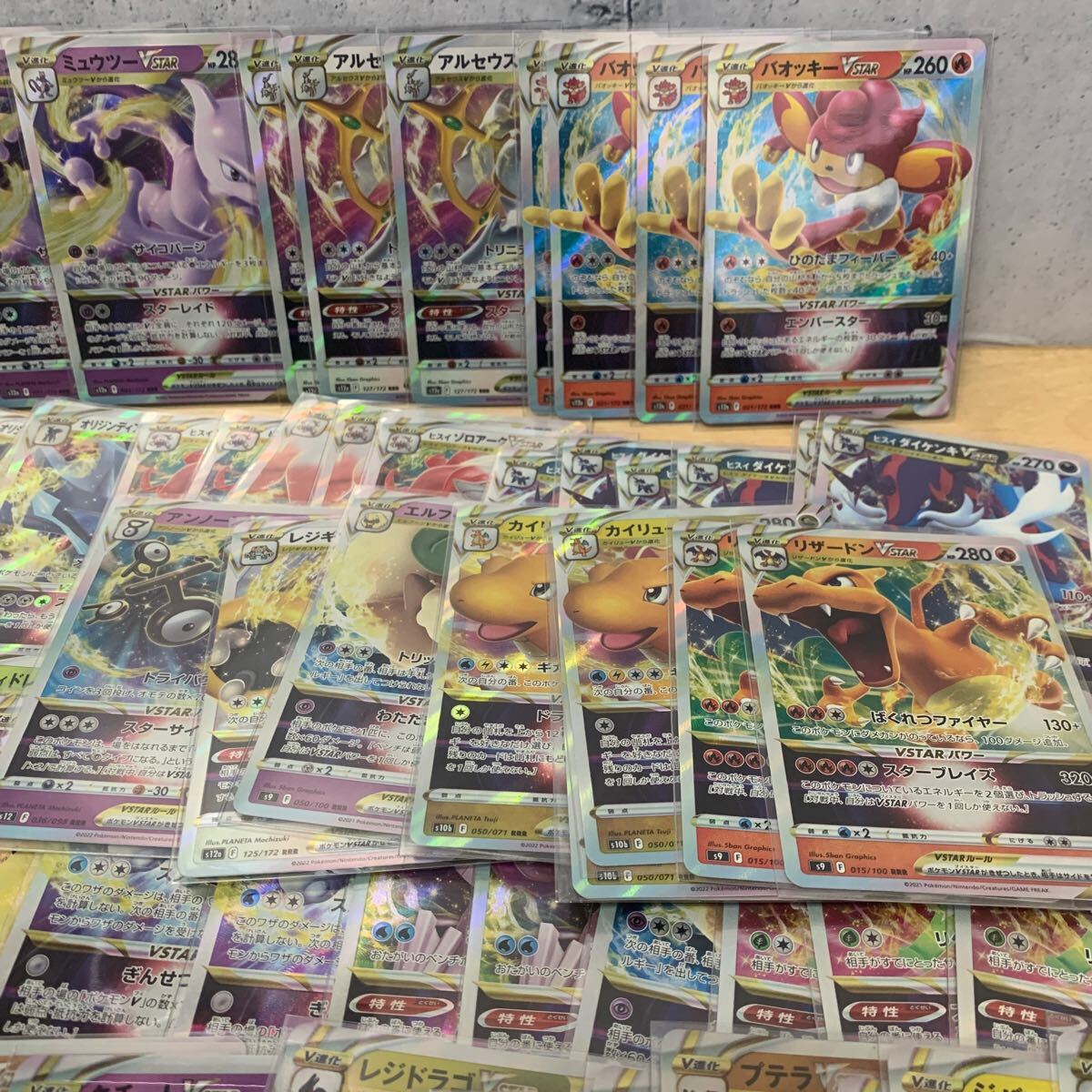 ポケモンカード RRRのみ120枚まとめてセット VMAX VSTAR ポケモンカード RRRのみ120枚まとめてセット VMAX VSTAR
