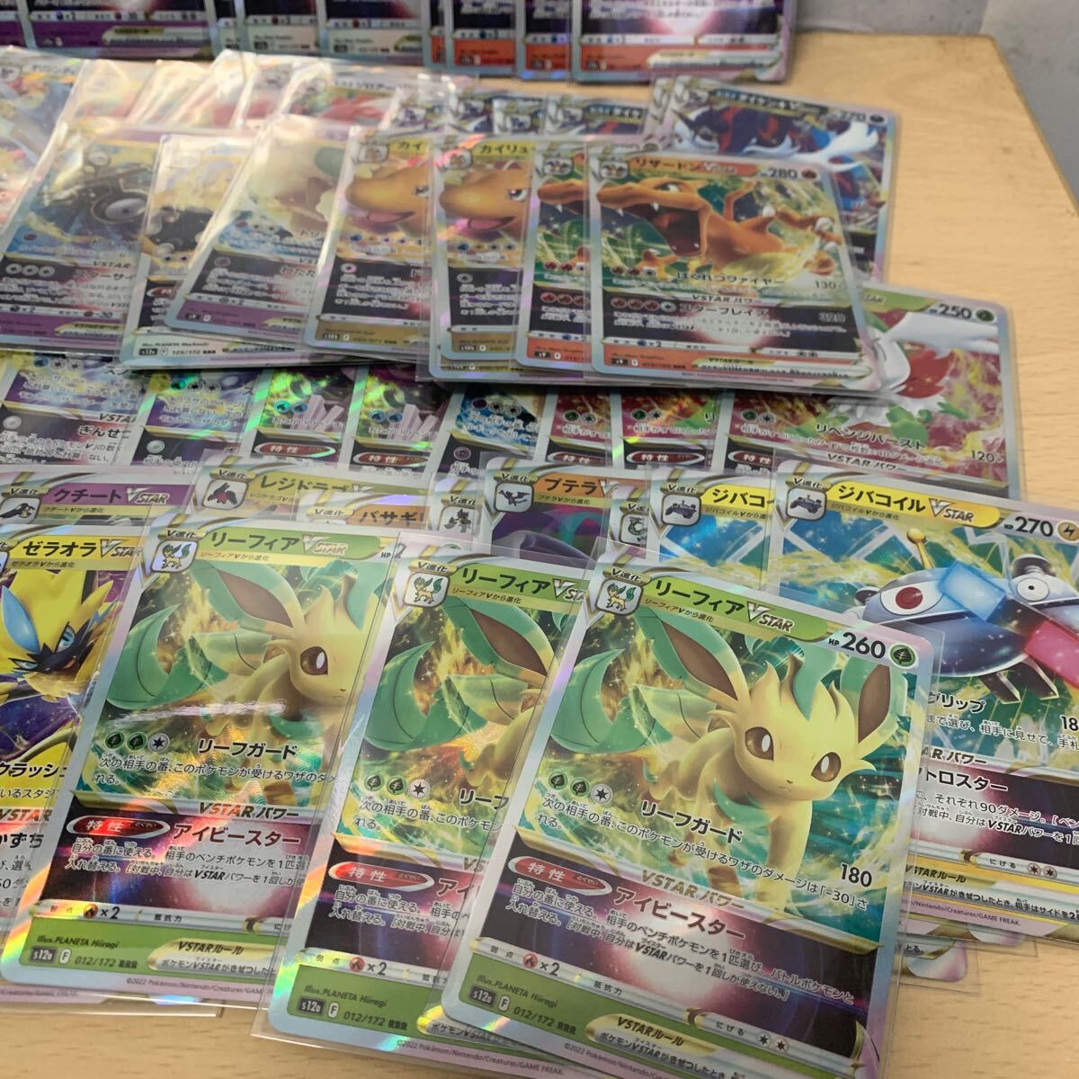 ポケモンカード RRRのみ120枚まとめてセット VMAX VSTAR ポケモンカード RRRのみ120枚まとめてセット VMAX VSTAR