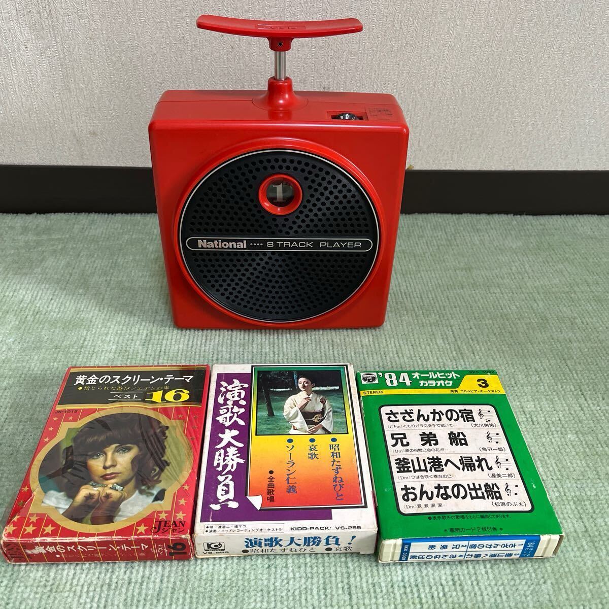 National カラオケ用8 エイト 8TRACK PLAYER RQ-8 ナショナル 8 National カラオケ用8 エイト 8TRACK PLAYER RQ-8 ナショナル 8