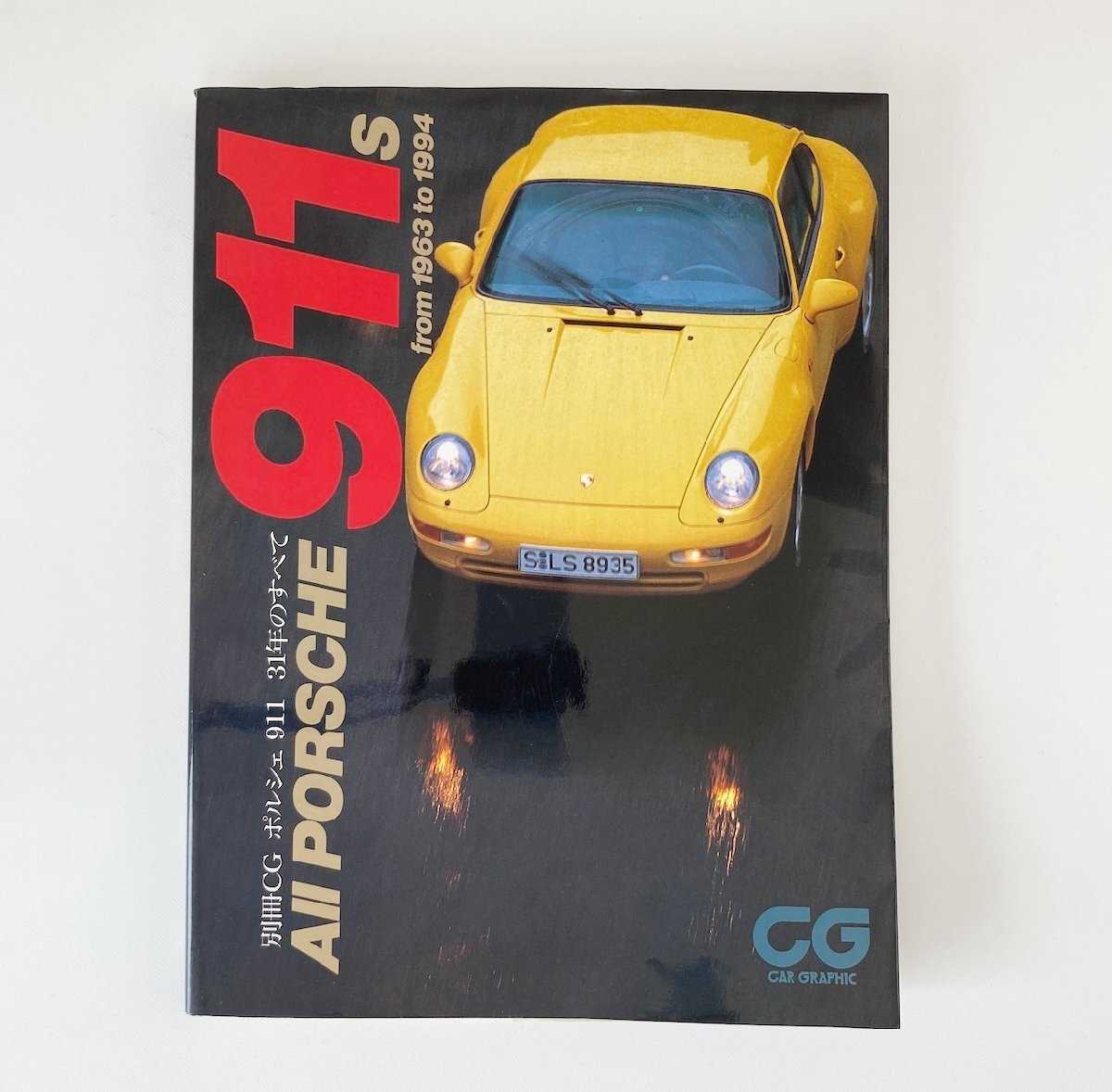  отдельный выпуск CG Porsche 911 31 год. все / 2 . фирма / 5D11M