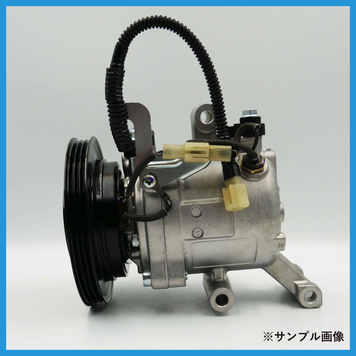ピクシスメガ/LA700A/LA710A リビルト エアコン コンプレッサー【DENSO/88320-B2020/88410-B2050】【日本製/品番注意/要適合確認】_画像5