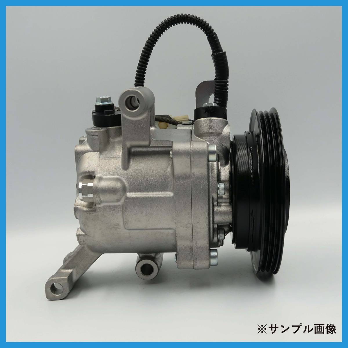 ピクシスメガ/LA700A/LA710A リビルト エアコン コンプレッサー【DENSO/88320-B2020/88410-B2050】【日本製/品番注意/要適合確認】_画像8