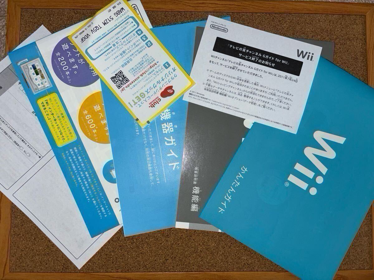 16日まで値下げ】美品 Nintendo Wii 本体 Wiiスポーツリゾート同 16日まで値下げ】美品 Nintendo Wii 本体 Wiiスポーツリゾート同