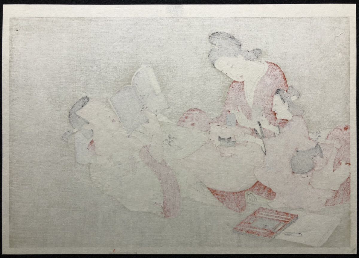 木版画 英一蝶【摩羅人形】昭和期 復刻版 本物保証 □ 浮世絵 木版画 英一蝶【摩羅人形】昭和期 復刻版 本物保証 □ 浮世絵