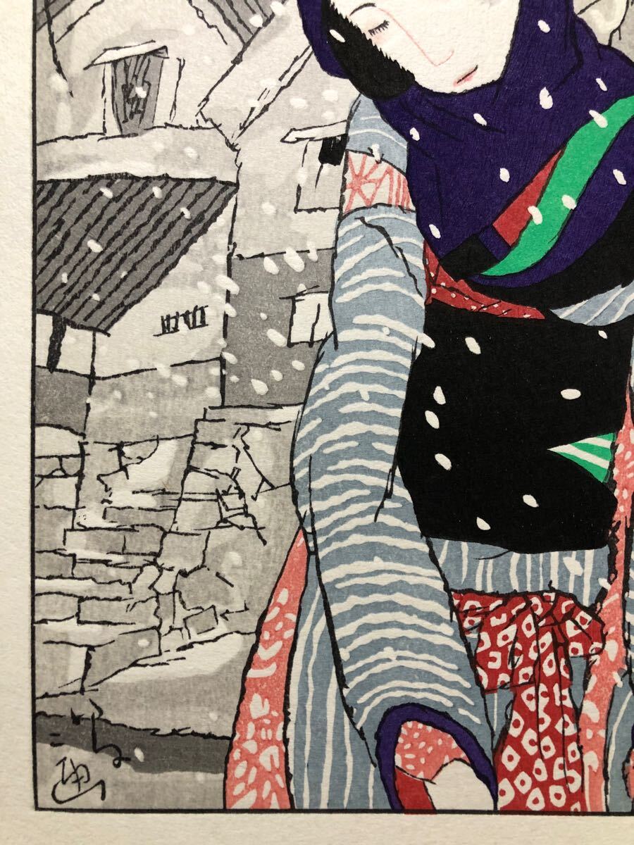 木版画 竹久夢二【雪の夜の伝説】昭和期 復刻版 本物保証 木版画 竹久夢二【雪の夜の伝説】昭和期 復刻版 本物保証