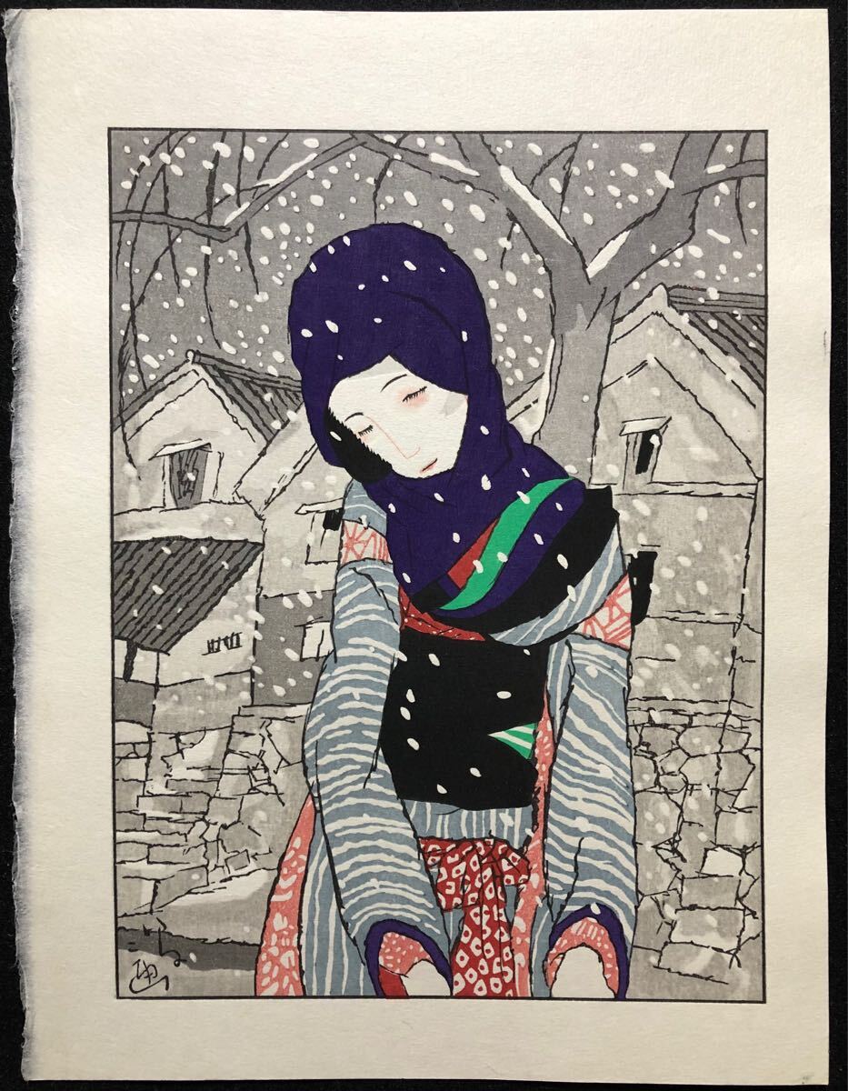 木版画 竹久夢二【雪の夜の伝説】昭和期 復刻版 本物保証 木版画 竹久夢二【雪の夜の伝説】昭和期 復刻版 本物保証