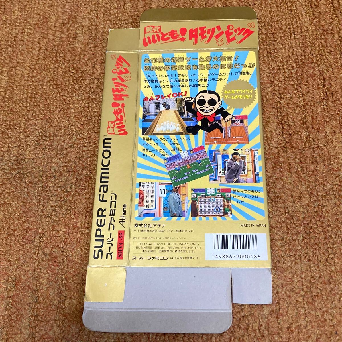 item_image_2