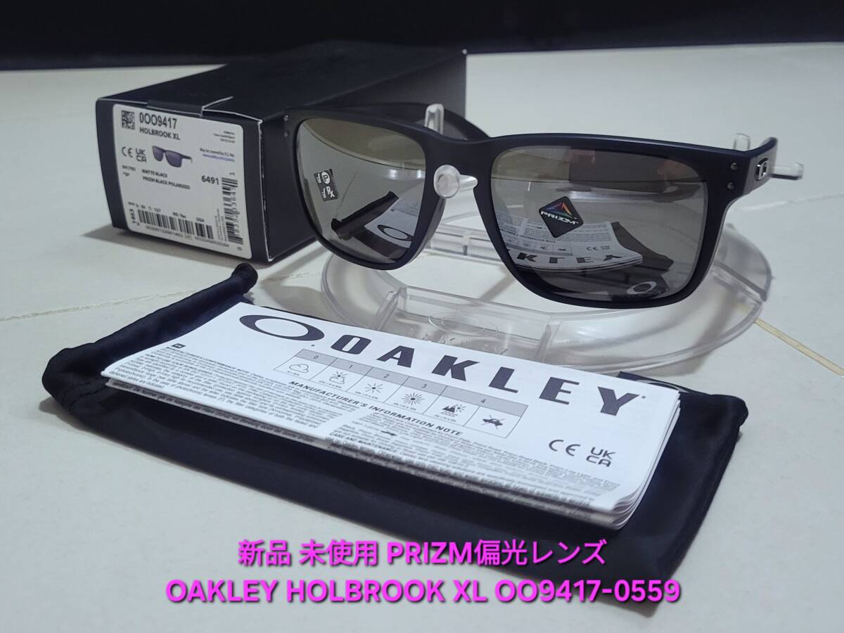 新品 偏光 OAKLEY HOLBROOK XL オークリー ホルブルック 新品 偏光 OAKLEY HOLBROOK XL オークリー ホルブルック