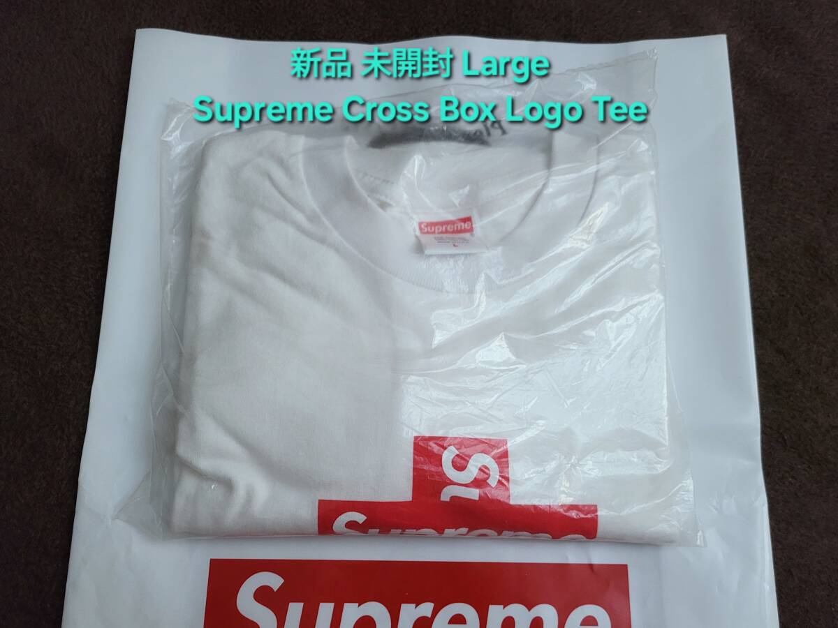 新品 未開封 Supreme Cross Box Logo Tee シュプリーム クロス 新品 未開封 Supreme Cross Box Logo Tee シュプリーム クロス
