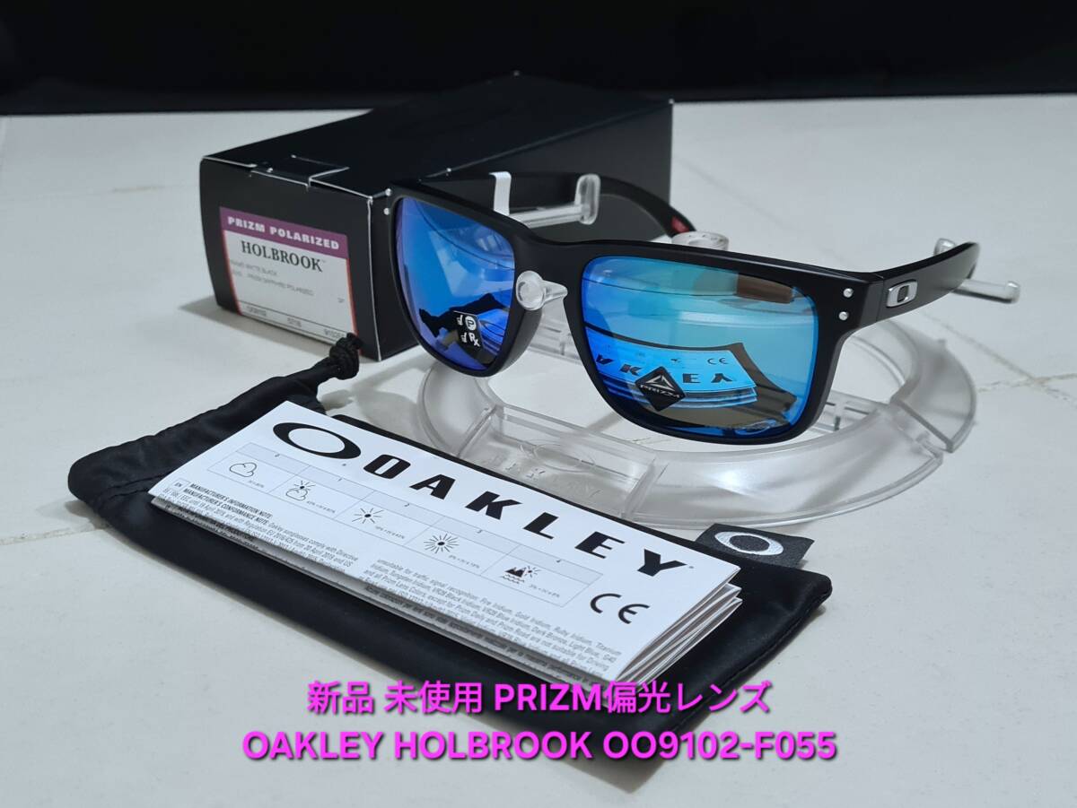 新品 偏光 OAKLEY HOLBROOK オークリー ホルブルック PRIZM 新品 偏光 OAKLEY HOLBROOK オークリー ホルブルック PRIZM