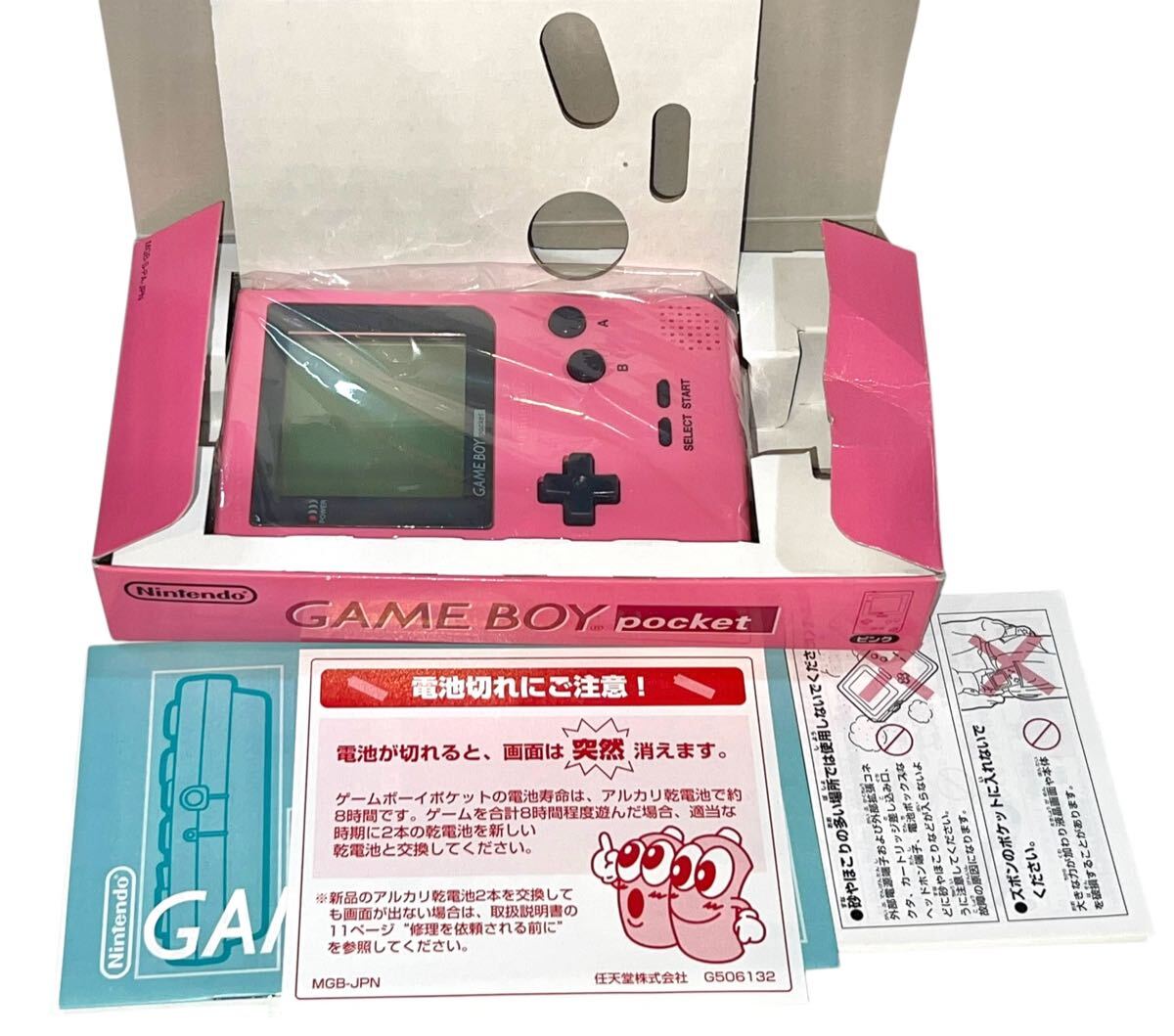  прекрасный товар Game Boy корпус Game Boy карман розовый 