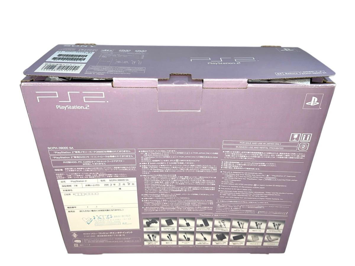 デッドストック　未使用 ps2 本體 SAKURA ピンク　scph-39000 PlayStation2
