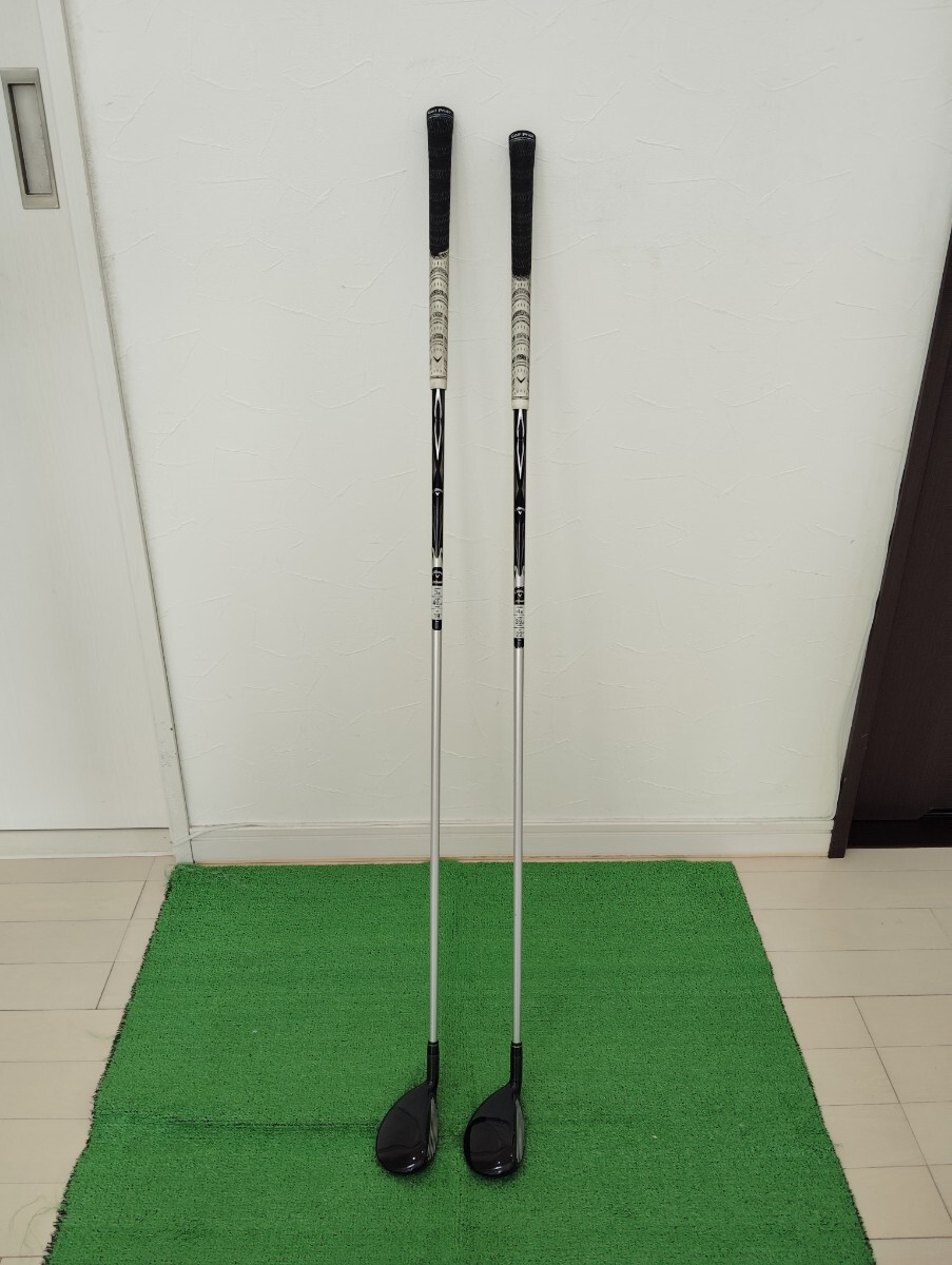 ★中古おすすめ/2本UTセット/Callaway キャロウェイ X HOT ユーティリティセット/3H/4H/フレックスR