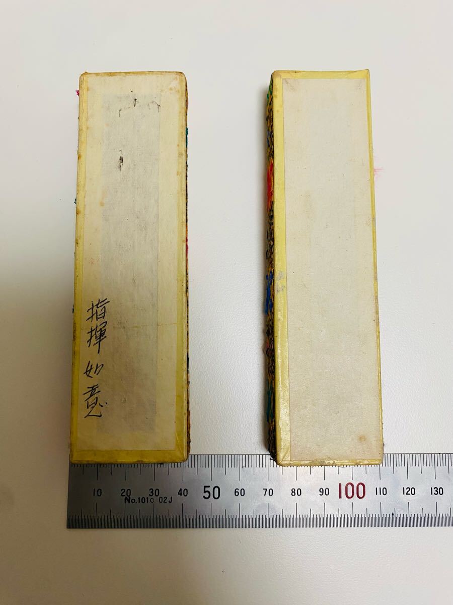 中国墨 書道具 大好山水 指揮如意 上海 油煙102 油烟101 中国 中国墨 書道具 大好山水 指揮如意 上海 油煙102 油烟101 中国