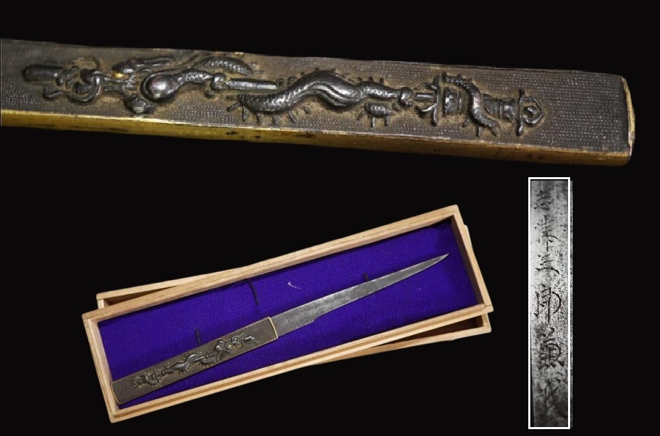 D5428-1 時代武具 小柄 小刀 [袋:赤銅魚子地 倶利伽羅龍図 D5428-1 時代武具 小柄 小刀 [袋:赤銅魚子地 倶利伽羅龍図