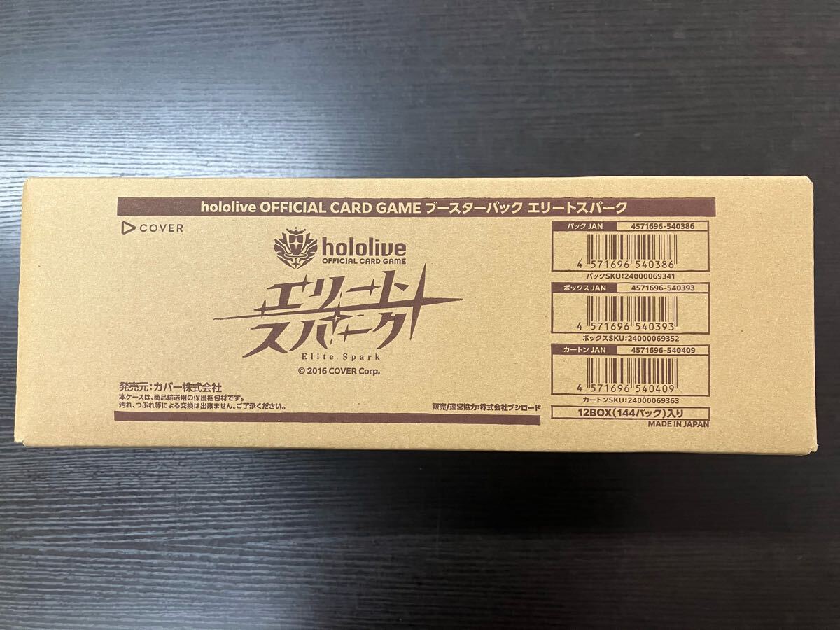 進撃の巨人 6BOX 未開封 テープ付き 初版 ユニオンアリーナ 進撃の巨人 6BOX 未開封 テープ付き 初版 ユニオンアリーナ