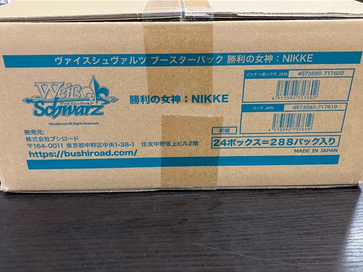 初版】WS 勝利の女神 NIKKE 未開封 1カートン(ヴァイス 初版】WS 勝利の女神 NIKKE 未開封 1カートン(ヴァイス