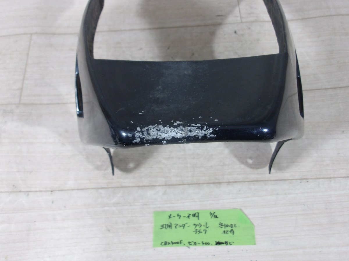 item_image_7