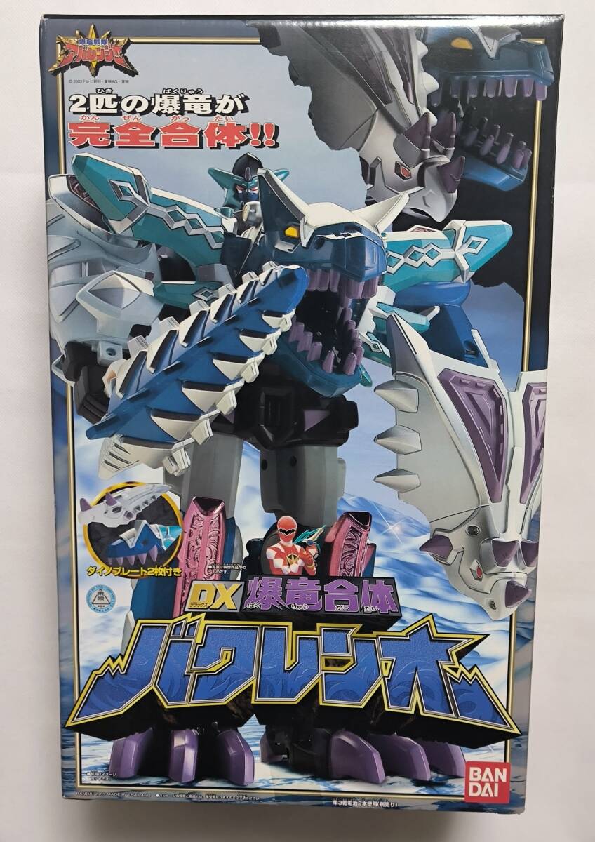 ☆未開封☆ DX爆竜合体 バクレンオー 爆竜戦隊アバレンジャー ☆未開封☆ DX爆竜合体 バクレンオー 爆竜戦隊アバレンジャー