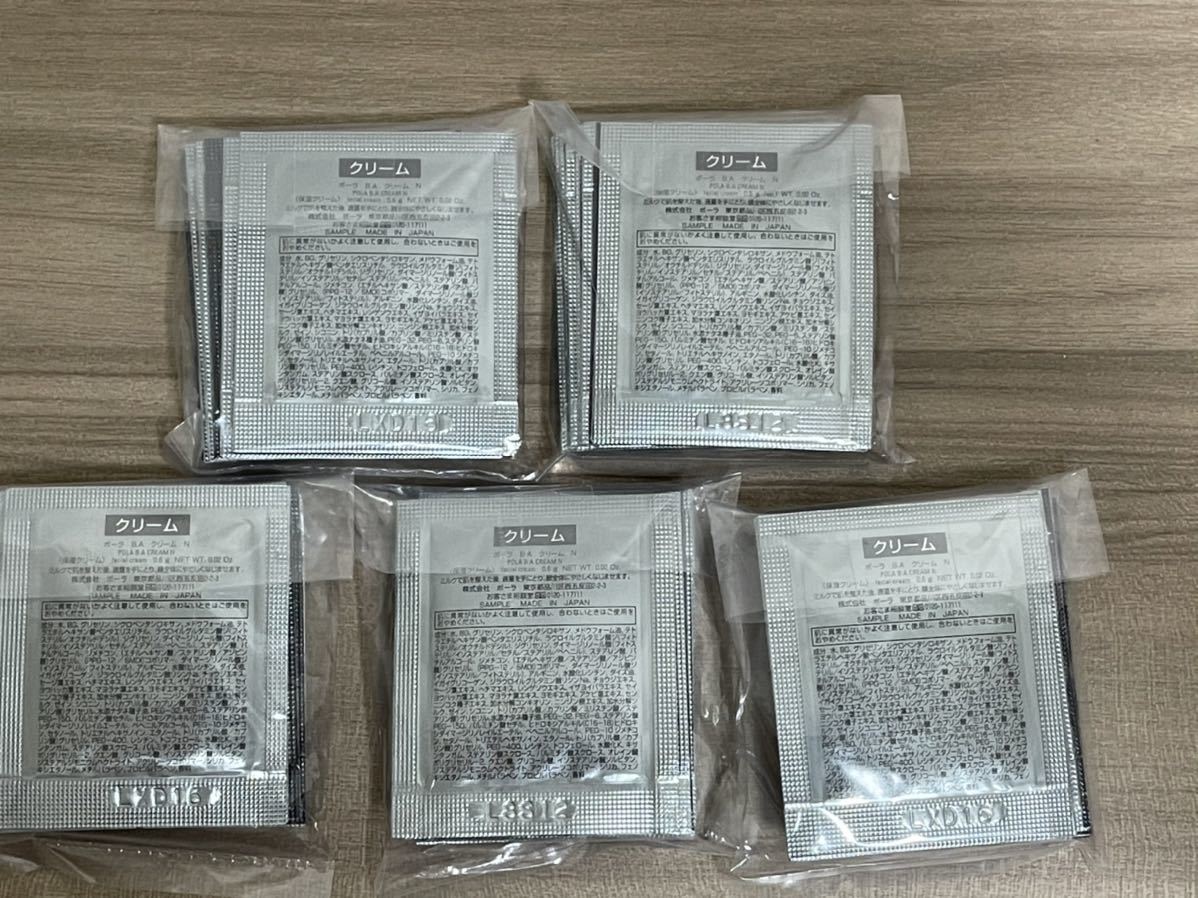 第六世代 新ポーラ POLA BA クリーム サンプル 0 6g×50包 セット 第六世代 新ポーラ POLA BA クリーム サンプル 0 6g×50包 セット