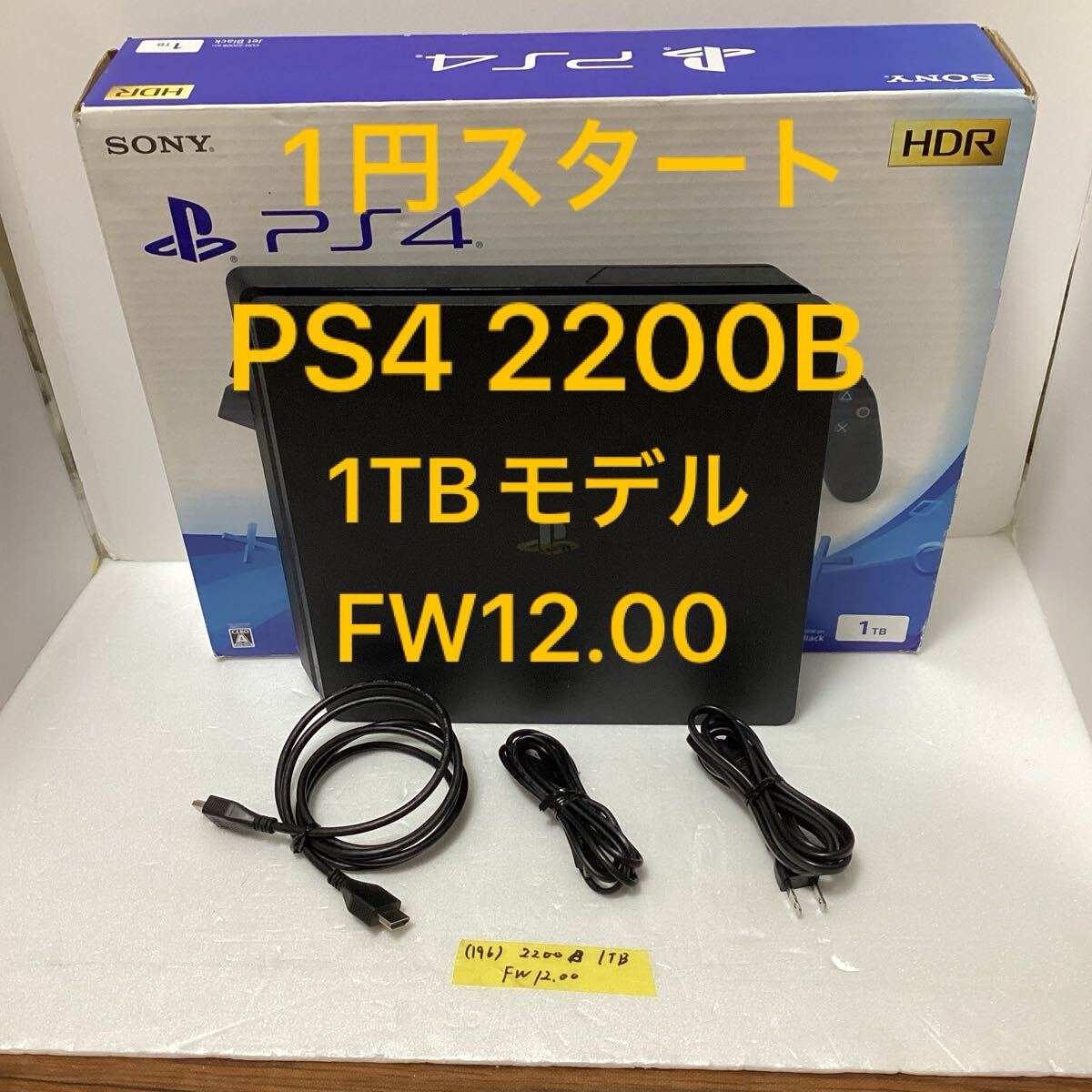 196 1円スタート SONY PlayStation4 CUH-2200B 1TBモデル FW12 196 1円スタート SONY PlayStation4 CUH-2200B 1TBモデル FW12