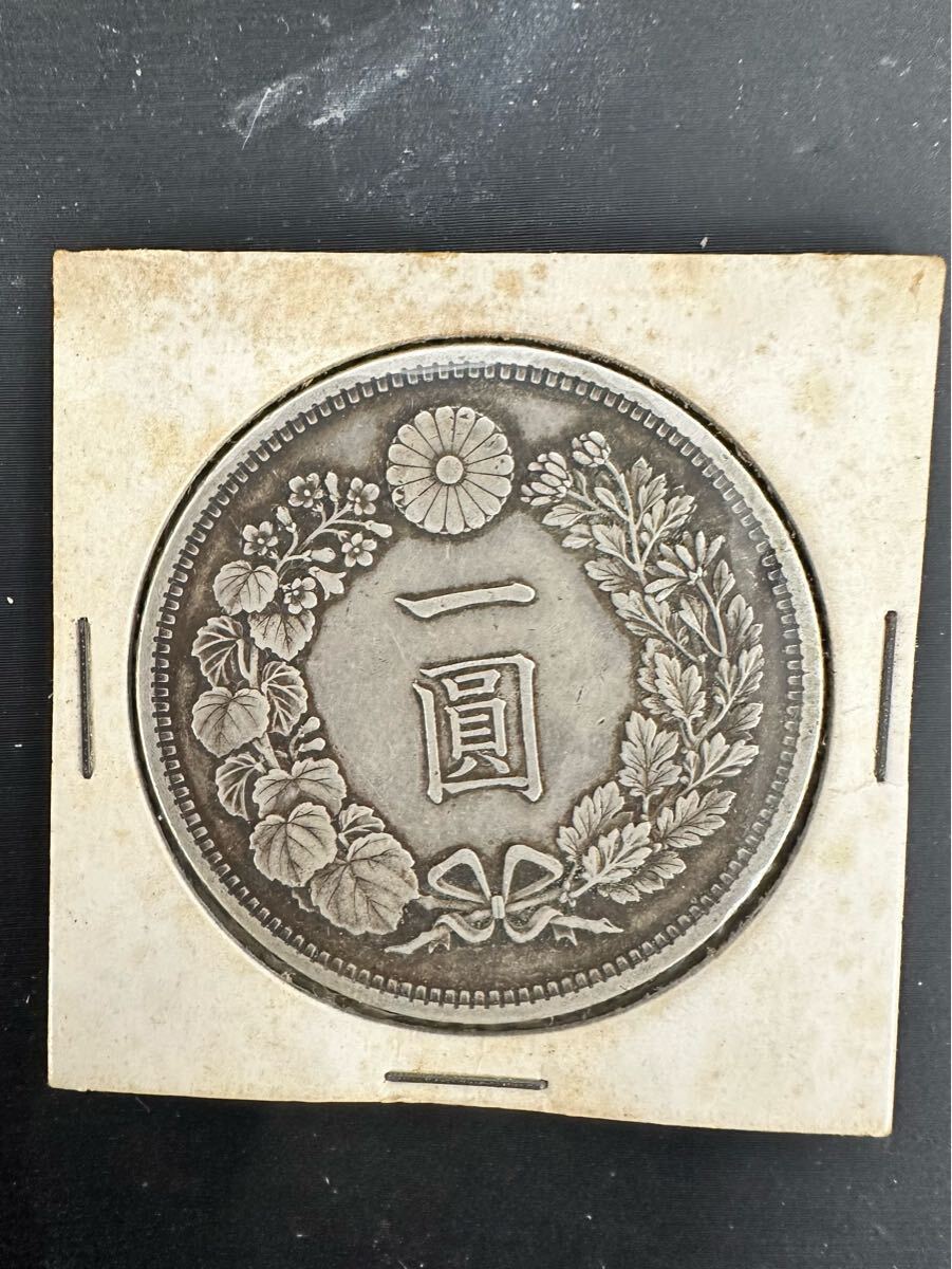 新1円銀貨(大型) 明治15年 ③