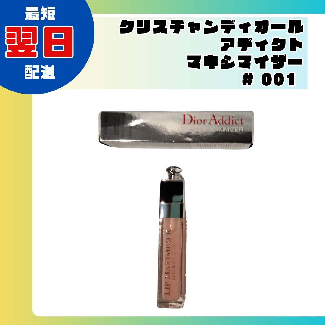 item_image_1