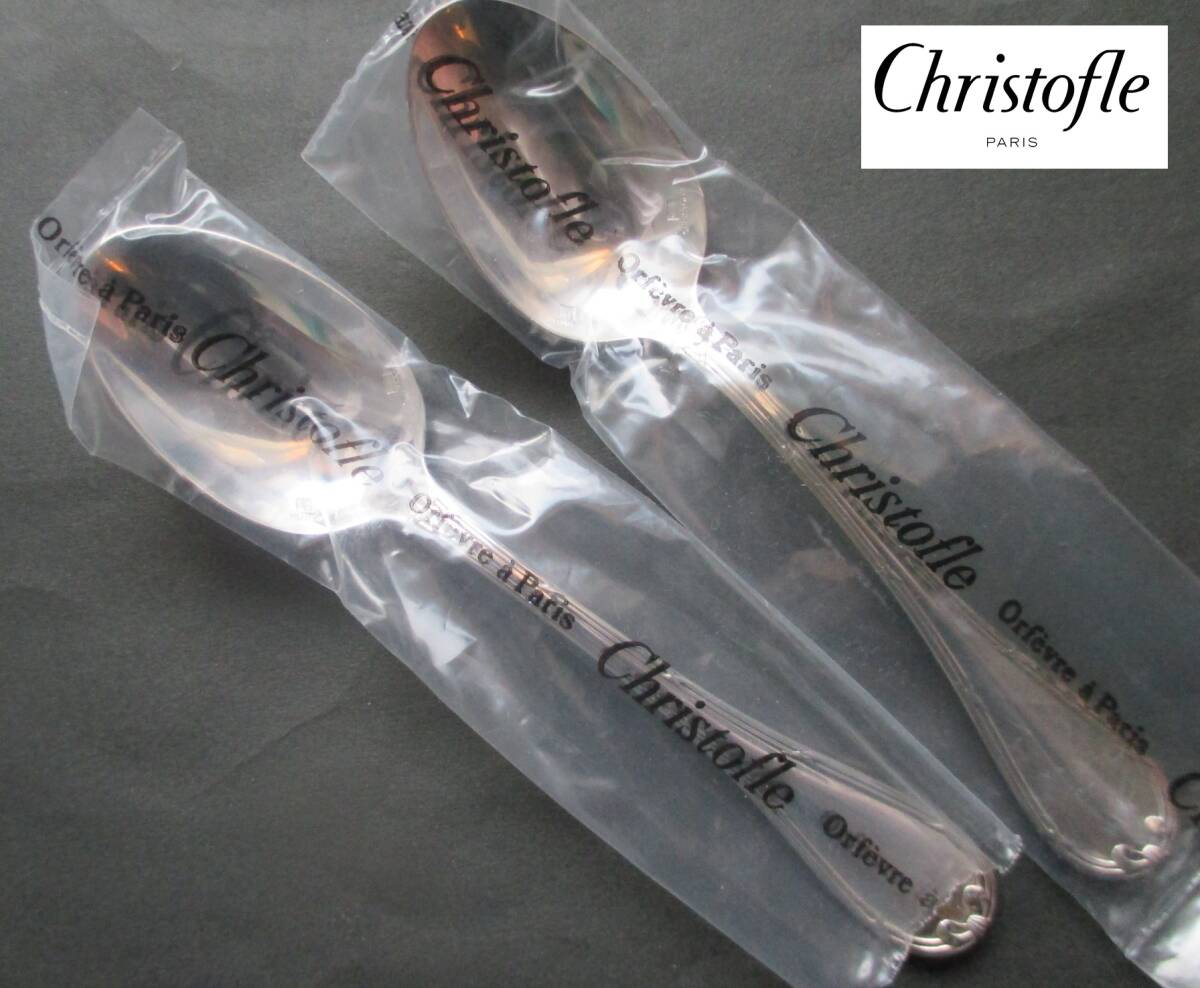 極美品☆仏蘭西高級銀器クリストフルシルバー銀P コーヒー 極美品☆仏蘭西高級銀器クリストフルシルバー銀P コーヒー