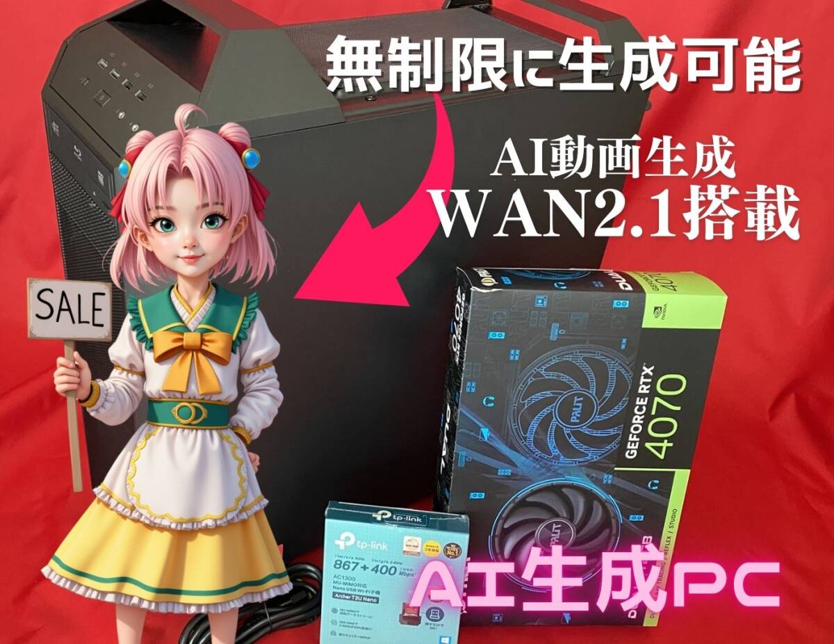 AI画像/顔スワップ/動画生成】Z590 Core-i9 11900K 水冷 64GB AI画像/顔スワップ/動画生成】Z590 Core-i9 11900K 水冷 64GB