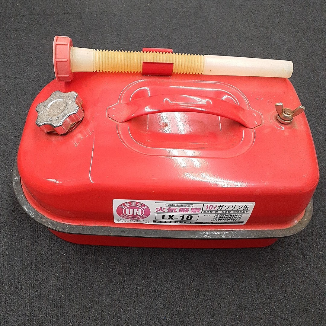 矢澤産業 10L ガソリン缶 LX-10 消防法適合品 ガソリン携行缶 み 矢澤産業 10L ガソリン缶 LX-10 消防法適合品 ガソリン携行缶 み