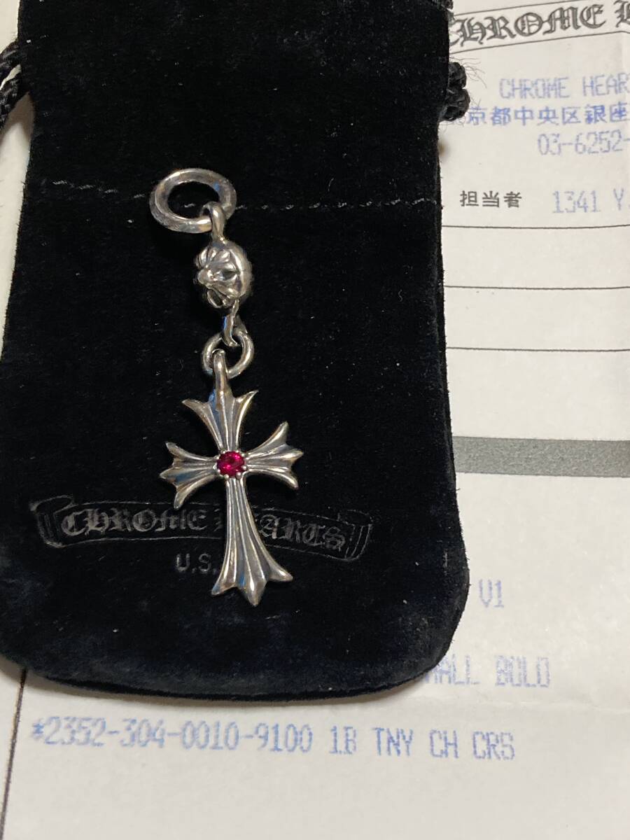 1円 美品 CHROME HEARTS クロムハーツ 1ボールCHタイニークロス 1円 美品 CHROME HEARTS クロムハーツ 1ボールCHタイニークロス
