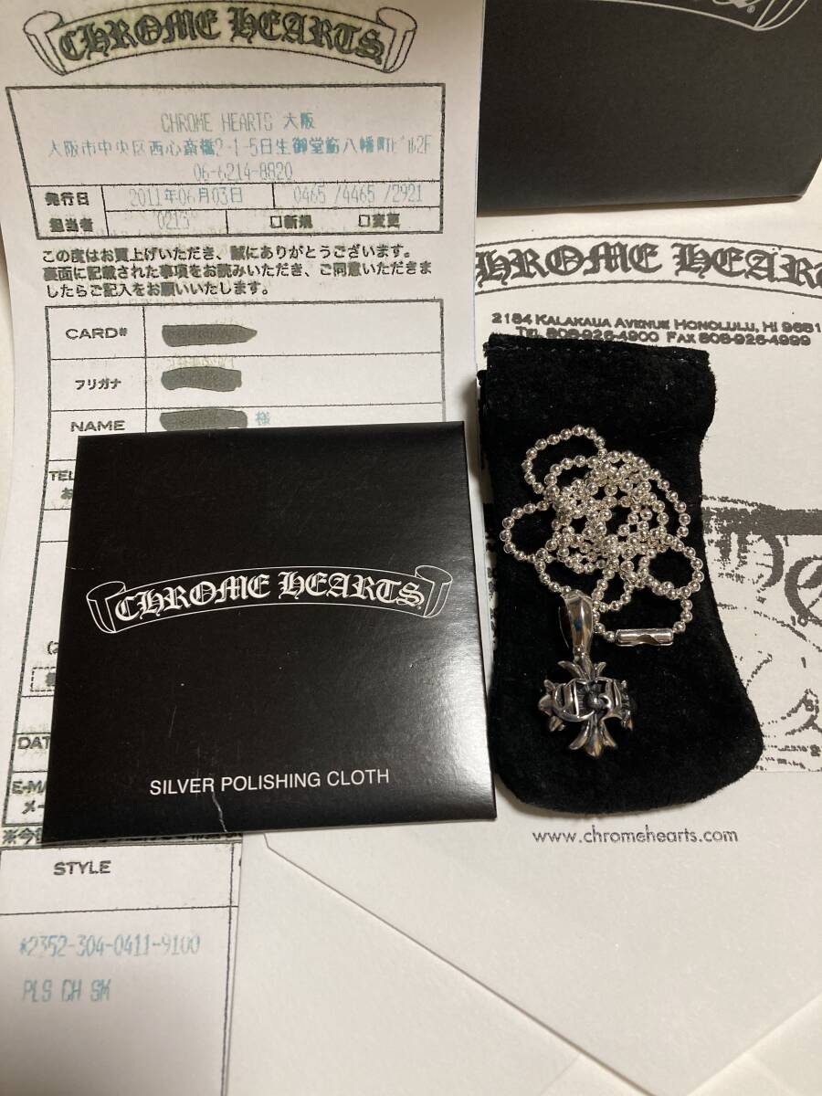 1円美品 CHROME HEARTS クロムハーツ CHロゴプラスセメタリー 1円美品 CHROME HEARTS クロムハーツ CHロゴプラスセメタリー