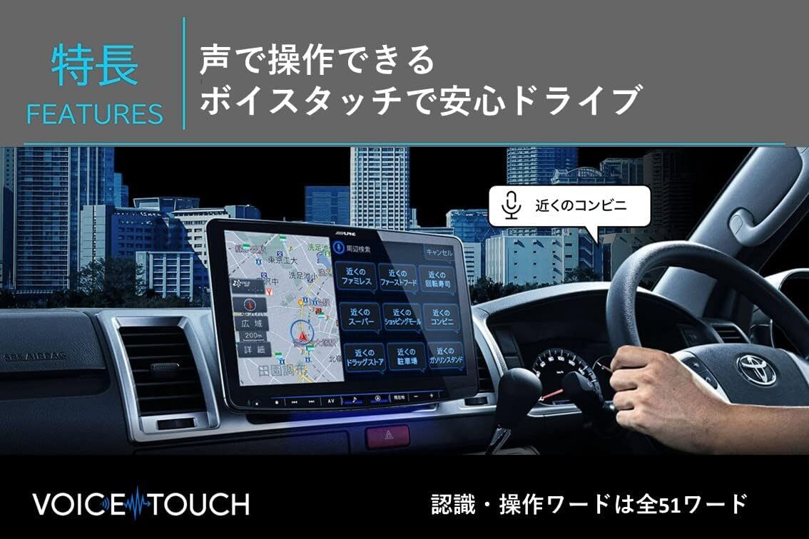 【2點(diǎn)セット販売?TVキャンセラー付】XF11NX2S DVD無し 當(dāng)日出荷 アルパイン ビッグX 11インチフローティングカーナビ フルセグ電源別売