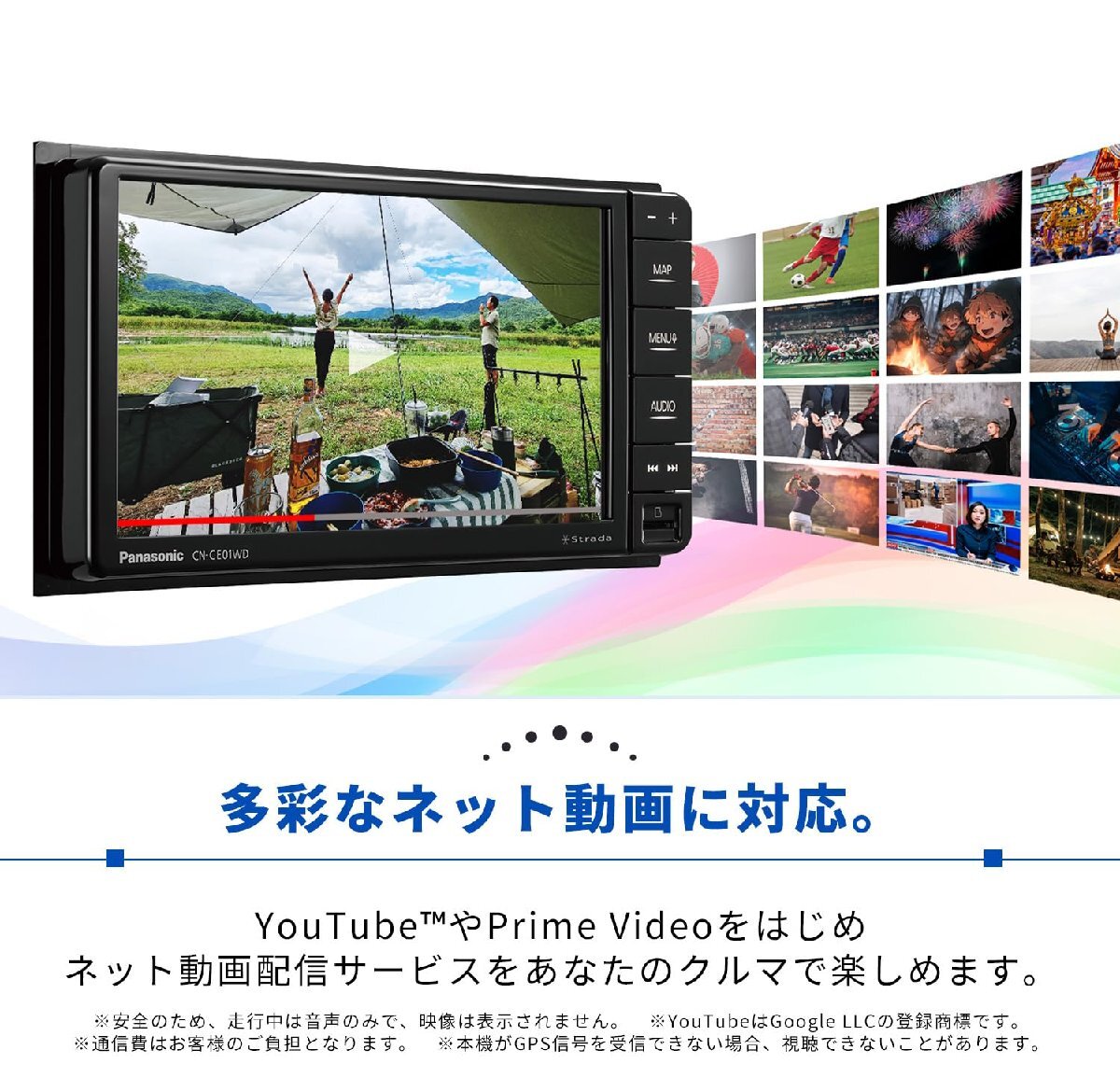 【ナビ連動(dòng)ドラレコセット】CN-CA01WD＋CA-DR03HTD＋ 無料地図更新付　ネット動(dòng)畫対応つながるナビ200mm