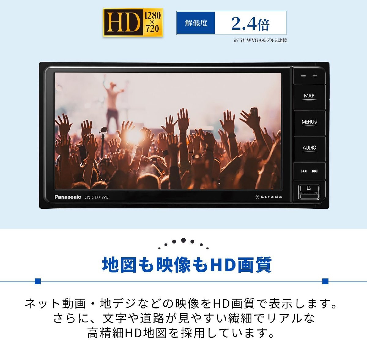 【ナビ連動(dòng)ドラレコセット】CN-CA01WD＋CA-DR03HTD＋ 無料地図更新付　ネット動(dòng)畫対応つながるナビ200mm