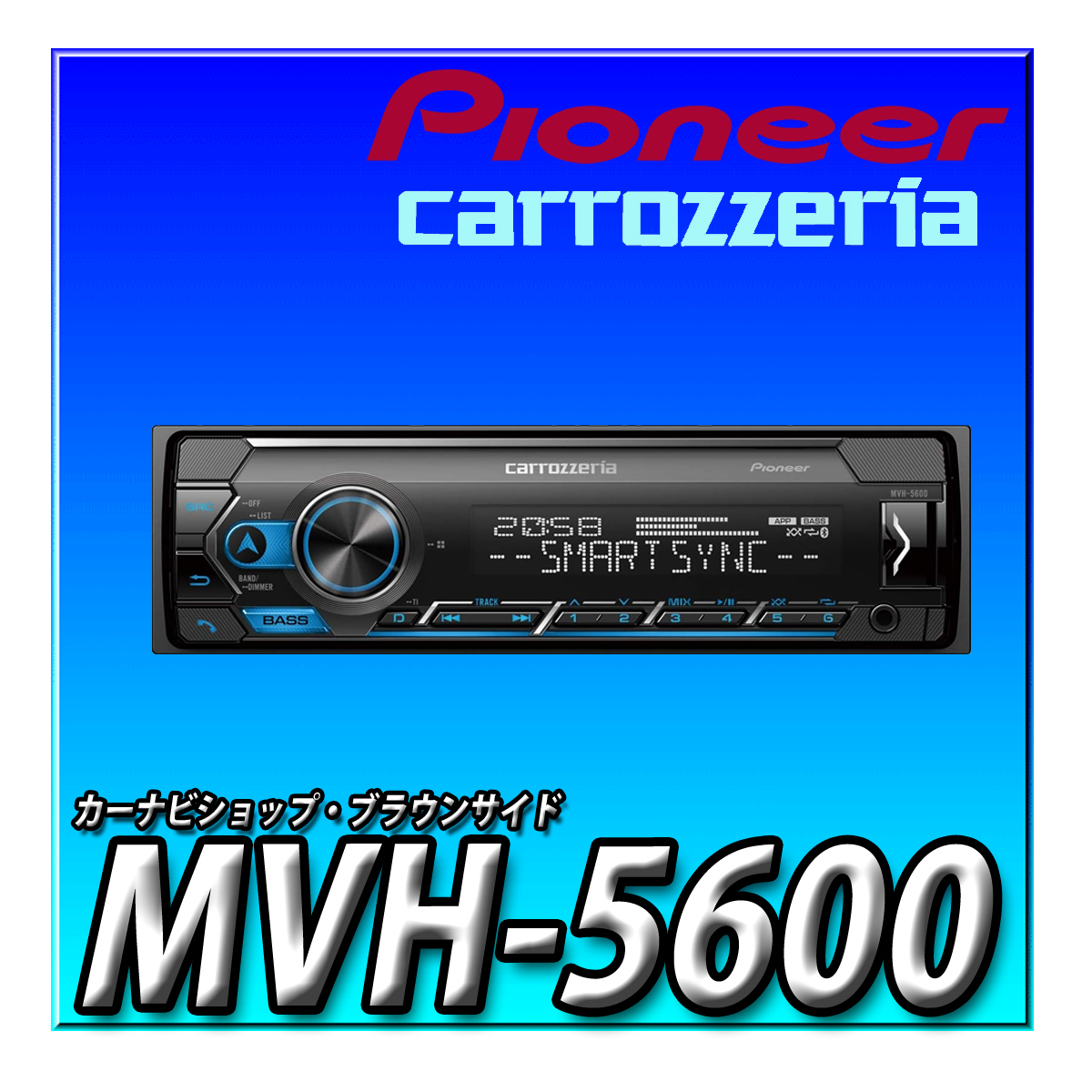 MVH-5600 новый товар нераспечатанный Pioneer Pioneer аудио 1D механизм отсутствует Bluetooth USB iPod iPhone AUX DSP Carozzeria 
