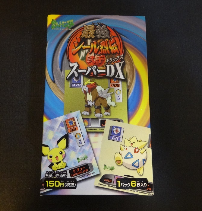 ☆当時物☆ポケモンシール烈伝☆弐千☆スーパーDX☆未開封 ☆当時物☆ポケモンシール烈伝☆弐千☆スーパーDX☆未開封